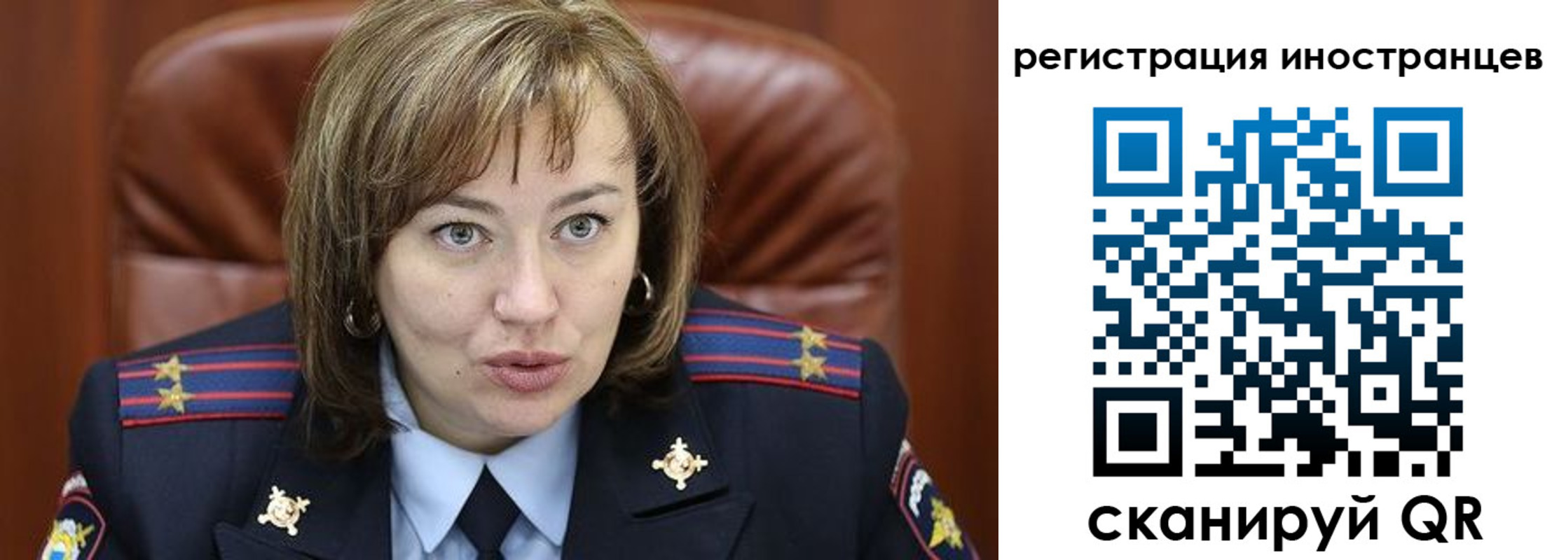 временная регистрация для школы в Красноярске